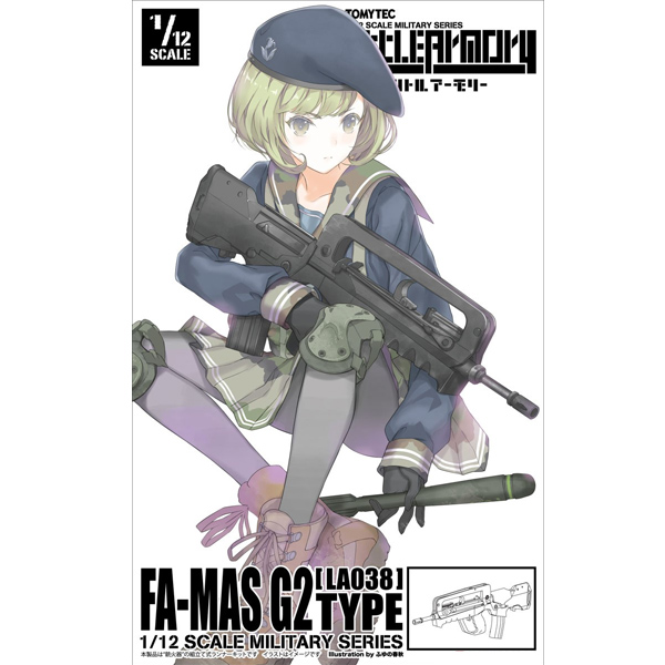 [��Ʋ�Ƹ�][LA038] 1/12 �ĸ��� G2Ÿ�� [4���԰��Ϸ�] [4543736288367]
