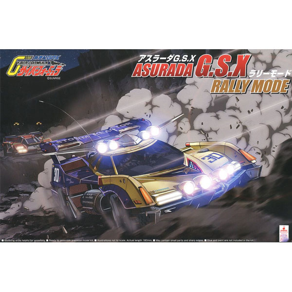 1/24 ���̹� ���ķ� No.21 ���� �ƽ���� G.S.X ���� ��� [7���԰��Ϸ�][4905083056059]