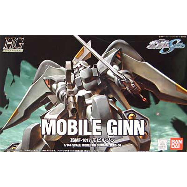 [HG 06] ��� �� Mobile Ginn [4543112179845]