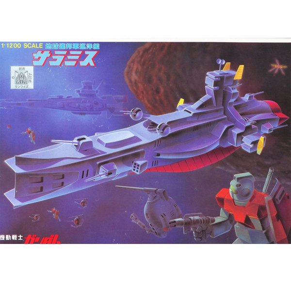 [�����] 1/1200 ������ ���̽� [12���԰��Ϸ�] [4573102631176]