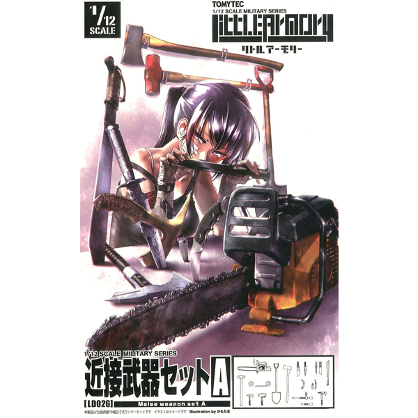 [��Ʋ�Ƹ�][LD026] 1/12 �������� ��ƮA [9���԰��Ϸ�] [4543736307532]