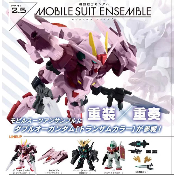 �⵿���� �Ǵ� ������� �ӻ�� 2.5ź(���弼Ʈ) [12���԰��Ϸ�] [4549660233633]