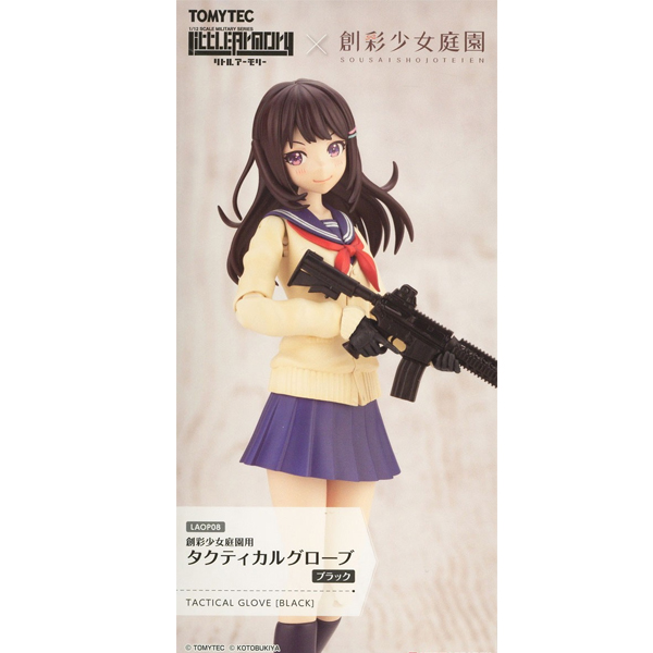 [��Ʋ�Ƹ�] [LAOP08] âä�ҳ������� ��Ƽ�� �۷κ�(����) [4���԰��Ϸ�] [4543736322948]