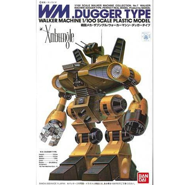 [�ںر�][07] 1/100 ���� Ÿ�� [11���԰��Ϸ�] [4573102630612]