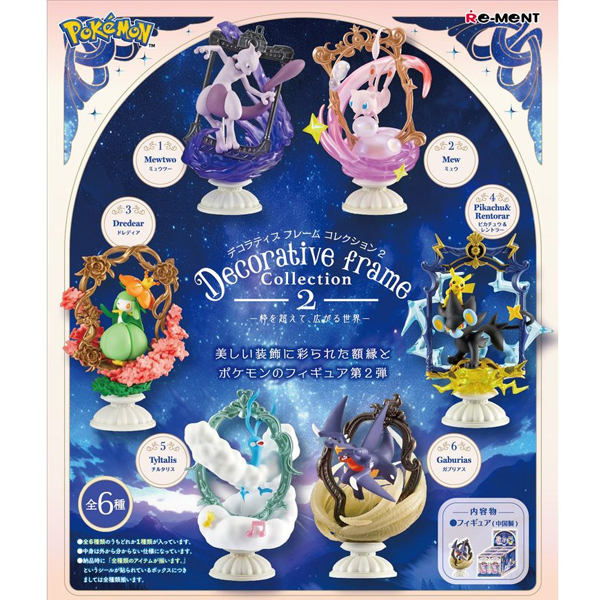 [����] ���ϸ��� ���ڷ���Ƽ�� ������ �ݷ���2ź �׵θ��� �Ѿ� �������� ����(1�ڽ�6����) [4521121700021]