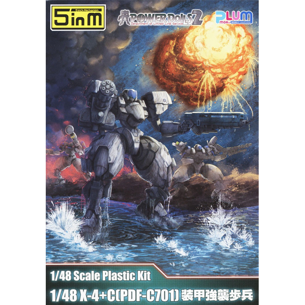 [5��ġ ��ī����] �Ŀ���2 - 1/48 X-4+C(PDF-C701) �尩 ���� ���� [9���԰��Ϸ�] [4582362386566]