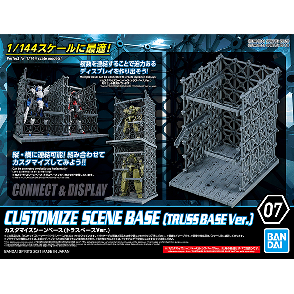 [30MM][07] 1/144 Ŀ���͸����� �� ���̽� (Ʈ���� ���̽�Ver.) [3���԰��Ϸ�] [4573102620194]