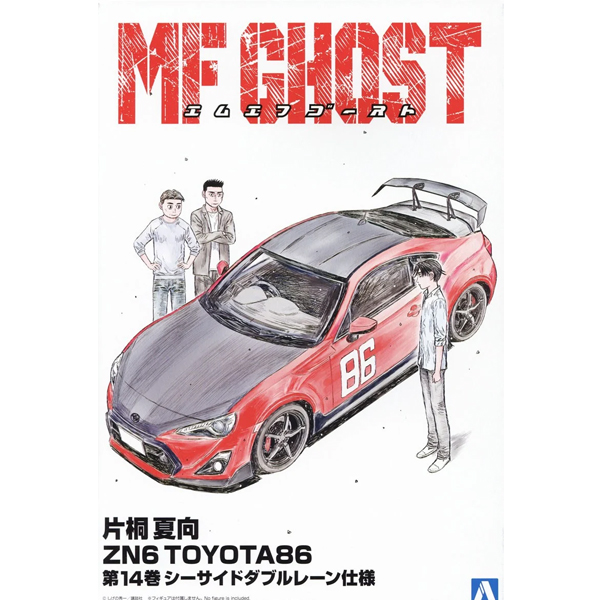 1/24 MF ����Ʈ - īŸ�⸮ ī��Ÿ ZN6 ���Ÿ86 ��14�� �û��̵� �������� ��� [7���԰��Ϸ�] [4905083067840]