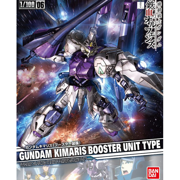 [Ǯ��ī�н��� 06] 1/100 �Ǵ� Ű������ (�ν��� ������) [11���԰��Ϸ�] [4573102630759]