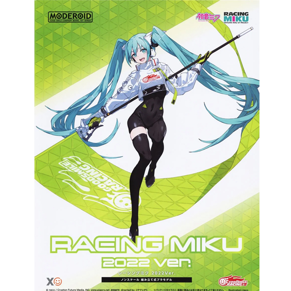 [MODEROID] ���̽� ���� 2022Ver. [1���԰��Ϸ�] [4580590181267]