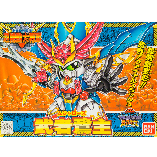 [BB 145] ���� ���� [2���԰��Ϸ�] [4573102663450]