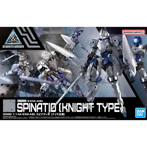 [30MM][48] 1/144 EXM-A9k ���ǳ�Ƽ��(����Ʈ ���) [8���԰��Ϸ�][4573102640062]