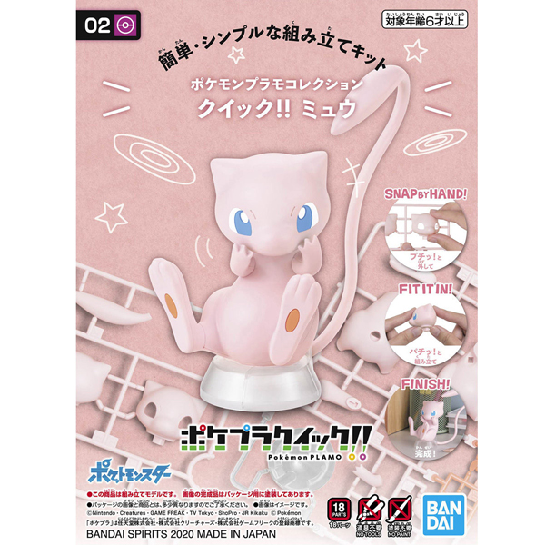 [���ϸ�Ʈ��������02] ���ϸ��� - �� [6���԰��Ϸ�] [4573102674005]