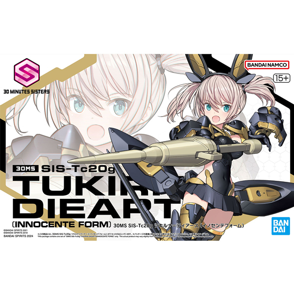 [30MS] [11] SIS-Tc20g ��Ű�糪=��(�̳뼾����) [4���԰�����][4573102662965]