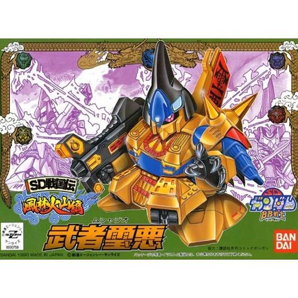 [BB 060] ���� ��� [4���԰��Ϸ�] [4573102635792]