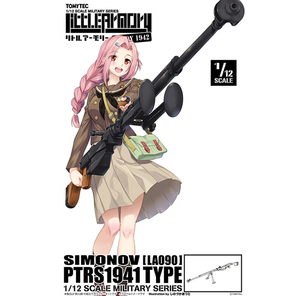 [����] [��Ʋ�Ƹ�][LA090] 1/12 �ø���� ������ ���� 1941 Ÿ�� [4543736323907]