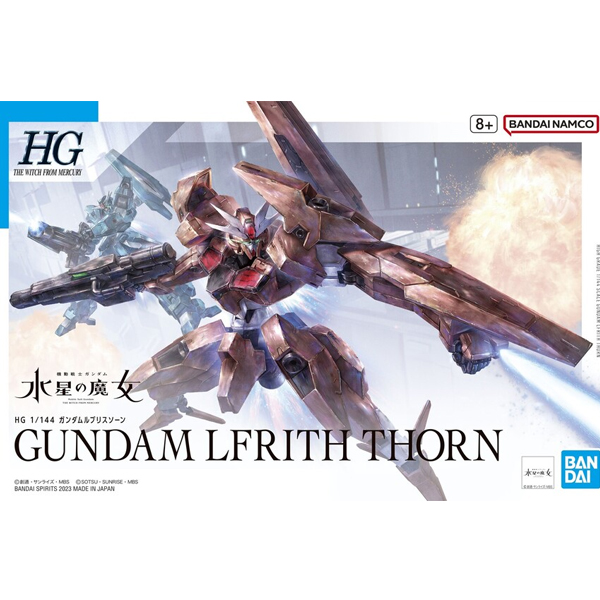 [HG-WM 18] 1/144 �Ǵ� ���긮�� �� [2���԰��Ϸ�] [4573102650979]