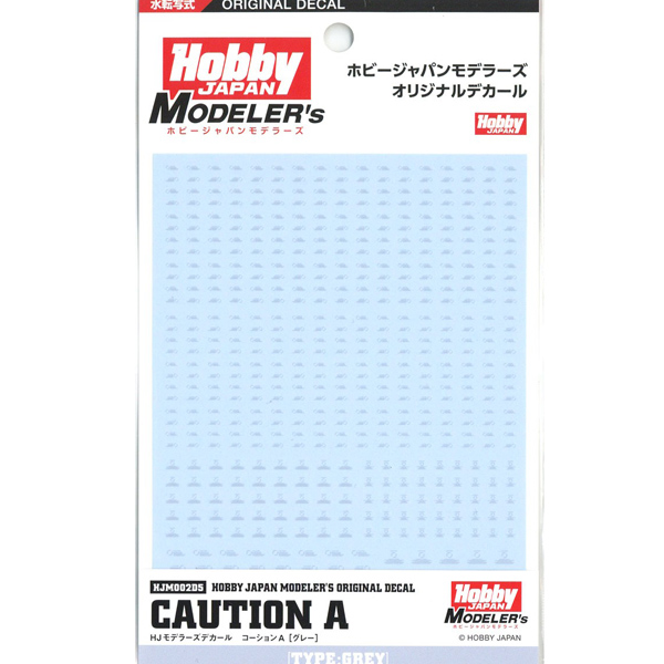 �Ϻ����� HJ �𵨷��� ��Į CAUTION A(�׷���) [4���԰��Ϸ�] [4981932058283]