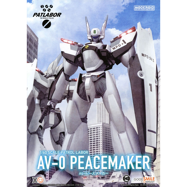 [MODEROID] 1/60 �⵿���� ��Ʈ���̹� - AV-0 �ǽ�����Ŀ [8���԰��Ϸ�] [4580590209855]