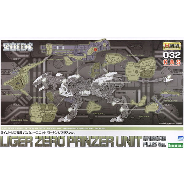 [���̵�] 1/72 ���̰� ���� ���� ���� ���� ��ŷ �÷��� ���� [11���԰��Ϸ�] [4934054073757]