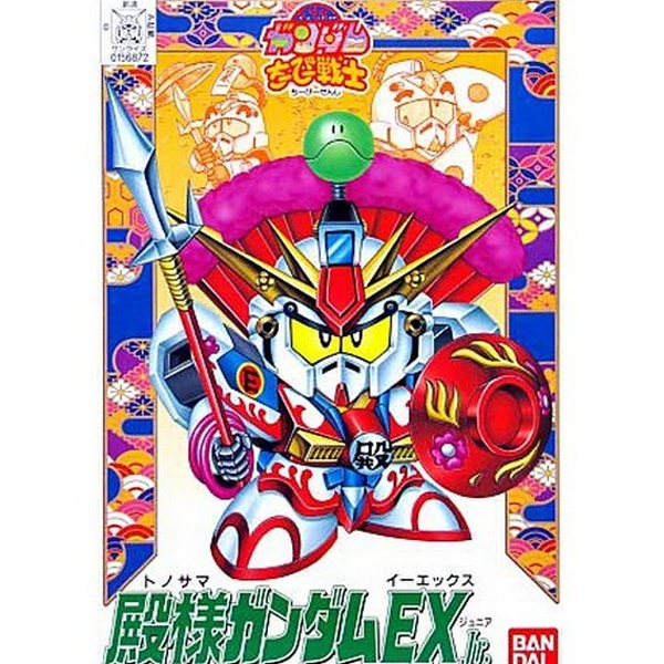 [SDCB 10] ���縶 �Ǵ� EX�ִϾ� [1���԰��Ϸ�] [4573102663689]