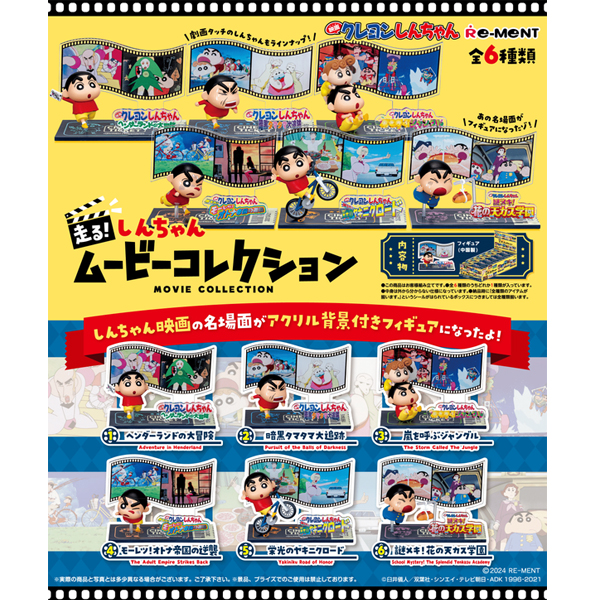 ¯���� ������ �޸��� ¯�� ���� �ݷ���(1�ڽ�6����) [4521121207933]