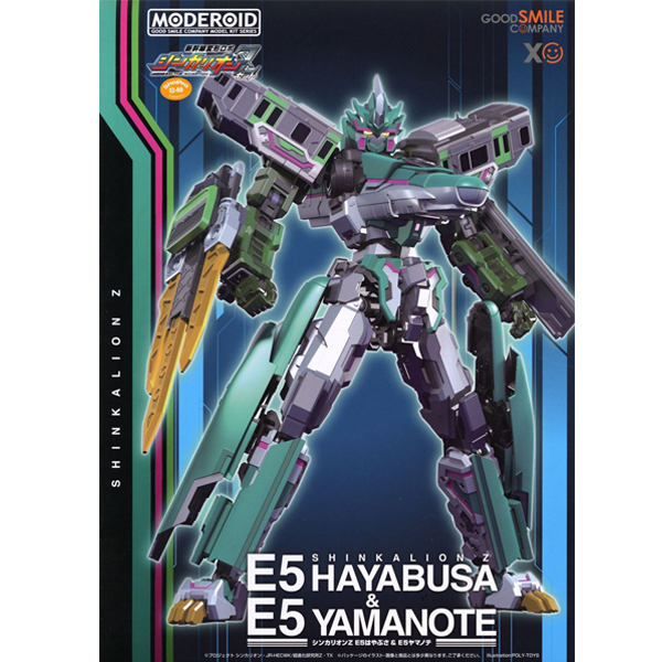 [MODEROID] ��ĭ�� ���� �κ� ��ī����Z - ��ī���� E5 �Ͼߺλ�&E5 �߸����� ��Ʈ [2���԰��Ϸ�][4580590148390]