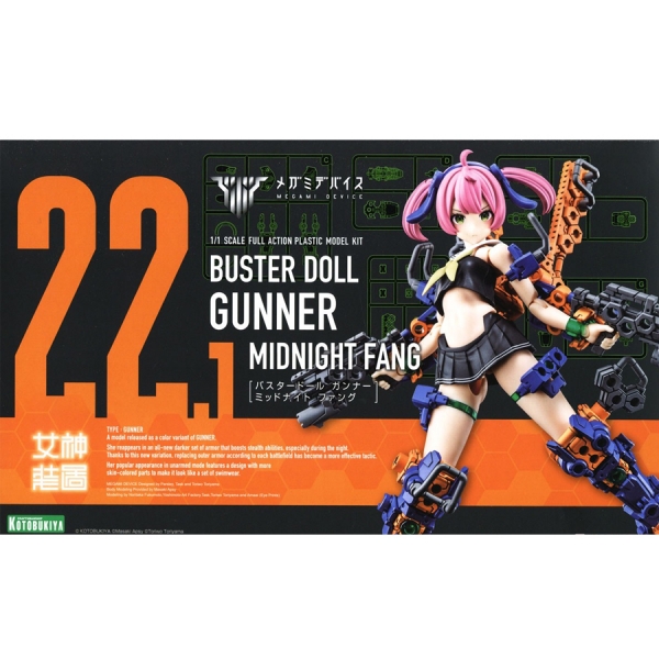 [�ް��̵���̽�] ������ �� �ǳ� �̵峪��Ʈ �� [11���԰��Ϸ�][4934054064649]