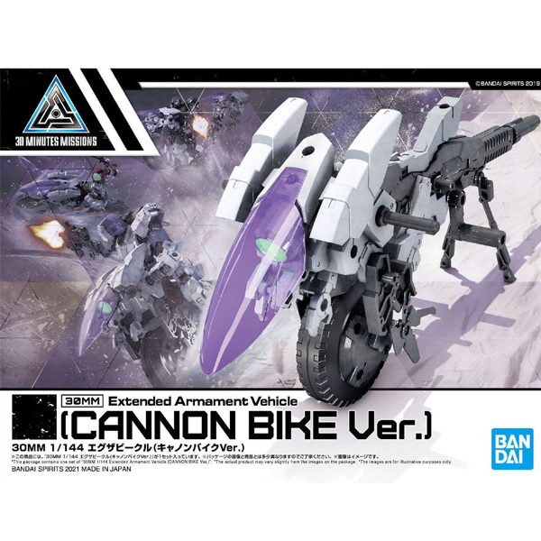 [30MM][EV-09] 1/144 �����ں�Ŭ(ĳ�� ����ũ Ver.) [2���԰��Ϸ�] [4573102616654]