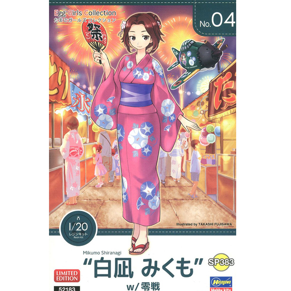 1/20 Ÿ�������� �ݷ��� No.04 �÷γ��� ������ w/���̼� [2���԰��Ϸ�] [4967834521834]