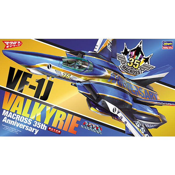 1/72 VF-1J ��Ű�� ��ũ�ν� 35�ֳ� ���� [6���԰��Ϸ�] [4967834658394]