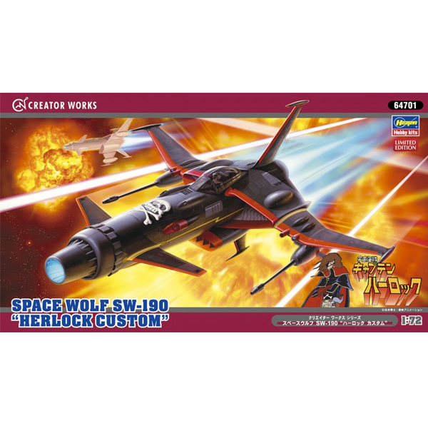 1/72 �������� ĸƾ �Ϸ� - �����̽� ���� SW-190 �Ϸ� Ŀ���� [6���԰��Ϸ�] [4967834647015]