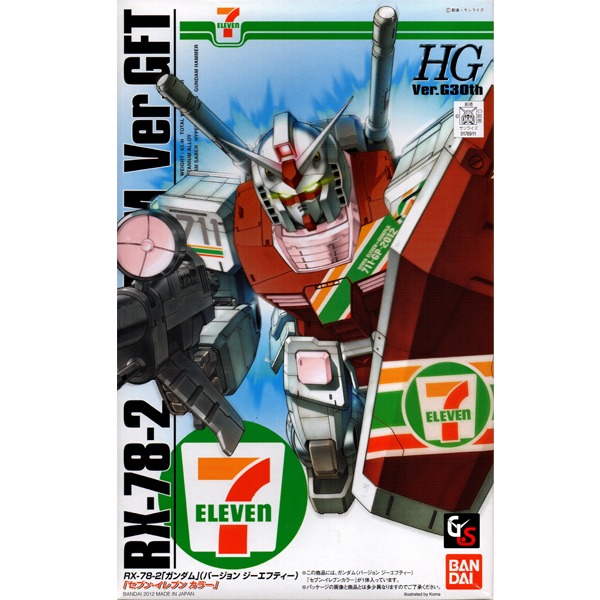 �����Ϸ��� ���� [HGUC] RX-78-2 �۽�Ʈ �Ǵ� Ver.�Ǵ� 30�ֳ� �����Ϸ��� �÷� [11���԰��Ϸ�] [4543112769114]
