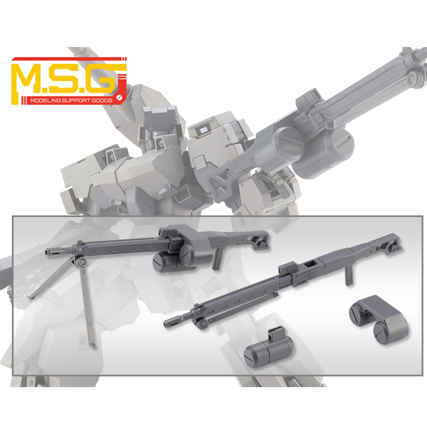 M.S.G [��������44] ��� �ӽŰ� [2���԰��Ϸ�] [4934054011544]