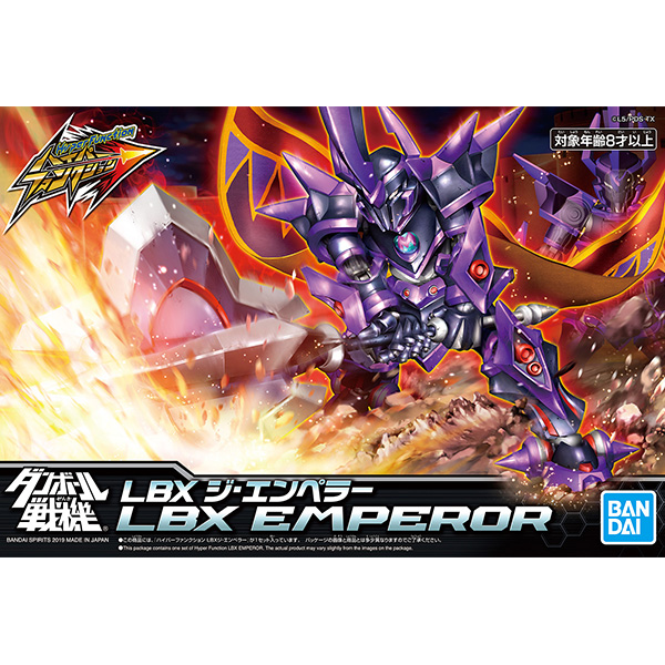 [����������] ������ ��� LBX �� ���䷯ ������ [11���԰��Ϸ�] [4573102582317]