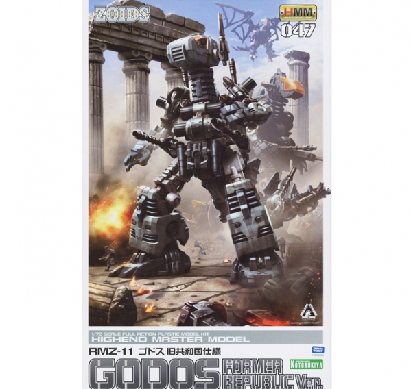 [���̵�] RMZ-11 ������ �� ��ȭ�� ��� [3���԰��Ϸ�] [4934054014040]