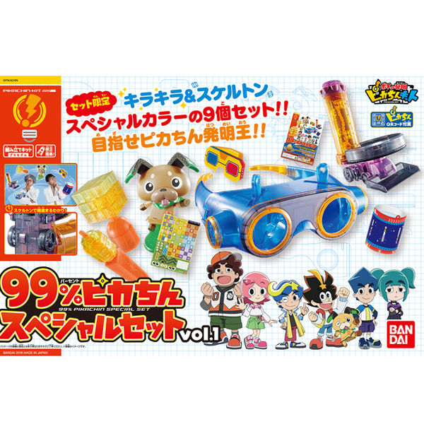 ����ī �߸��� ŰƮ - 99% ��īģ ����� ��Ʈ VOL.1 [5���԰��Ϸ�] [4549660257349]