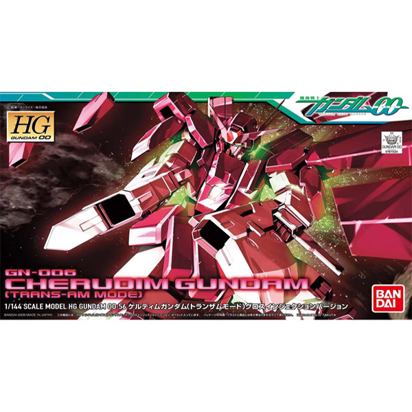 [HG-OO 56] 1/144 �̵� �Ǵ� Ʈ������ ��� �۷ν� ������ ���� [8���԰��Ϸ�] [4543112615343]