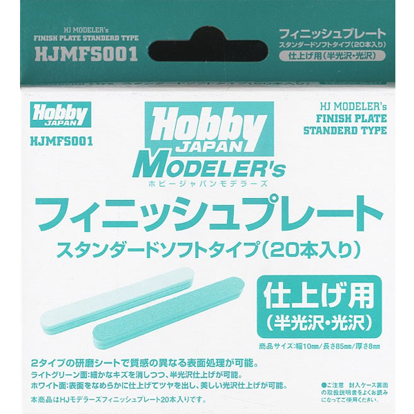 HJMFS001 �Ϻ����� �𵨷��� �ǴϽ� �÷���Ʈ ���Ĵٵ� ����Ʈ Ÿ��(20����) [4981932053639]