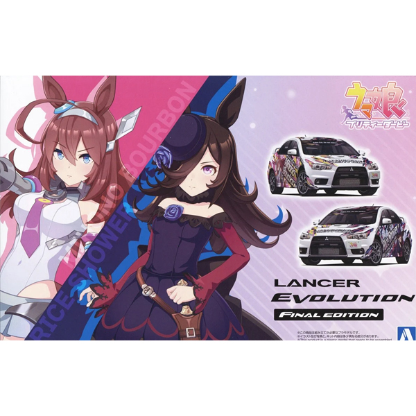 1/24 �츶������ Ver.2 CZ4A ���� �������X���̳� ����� 15 (�������) [7���԰��Ϸ�] [4905083201282]