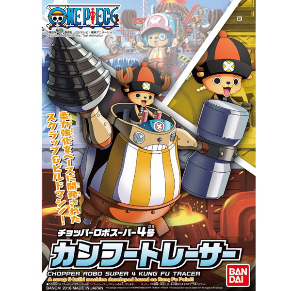 [���ǽ�] ���ķκ� ����4ȣ ��ǪƮ���̼� [11���԰��Ϸ�] [4573102556219]