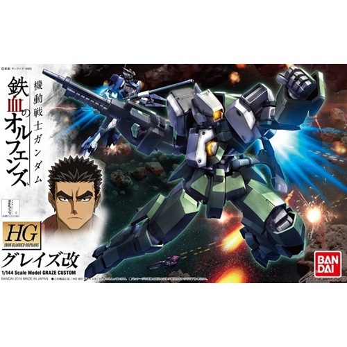 [����] [HG-IBO 04] 1/144 �׷������� [4573102603838]