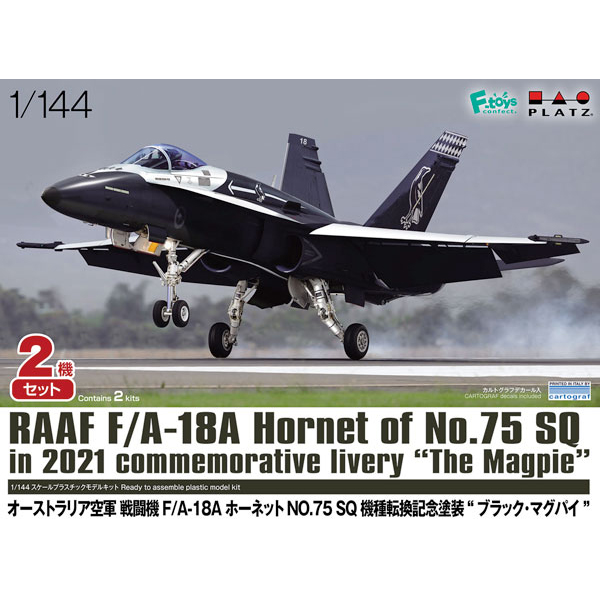 1/144 ����Ʈ���ϸ��� ���� ������ F/A-18A ȣ�� ���� ������ ����Ʈ���ϸ��� ���� 100�ֳ� ��� ����� 2�� ��Ʈ [3���԰��Ϸ�] [4545782082333]