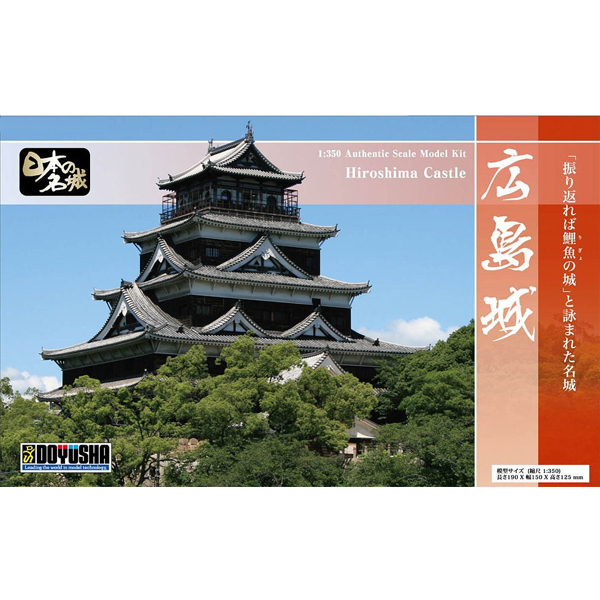 1/350 �Ϻ��� ���� ���Ĵٵ��� S29 ���νø� �� [2���԰��Ϸ�] [4975406101681]