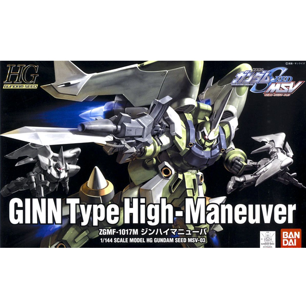 [HG MSV 03] 1/144 ��� �� ���̸޴��� [3���԰��Ϸ�] [4573102568113]