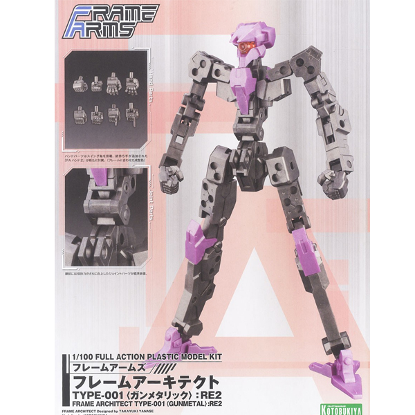 [�����Ӿ���] ������ ��Ű��Ʈ Ÿ��-001 �Ǹ�Ż�� :RE2 [12���԰��Ϸ�] [4934054033195]