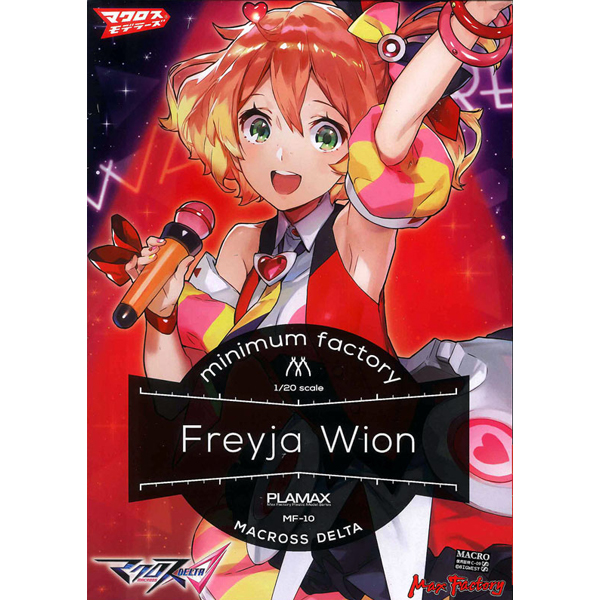 PLAMAX MF-10 minimum factory ��ũ�ν� ��Ÿ - �����̾� ��� [12���԰��Ϸ�] [4545784012727]