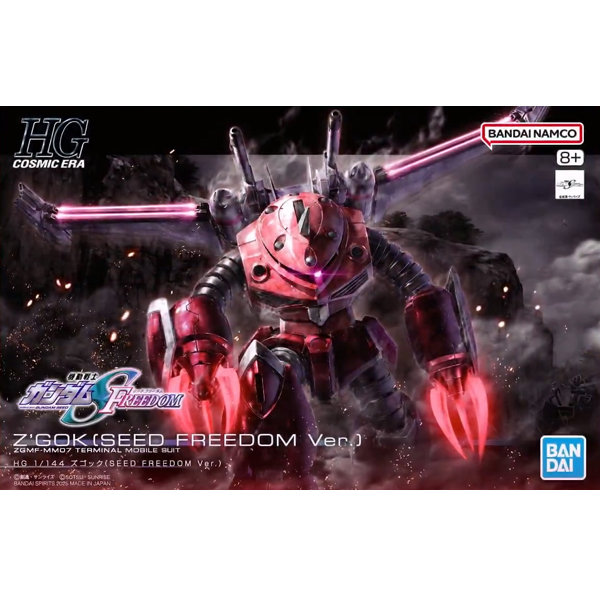 [HG] 1/144 ���ũ(�õ� ������ ����) [3���԰�����] [4573102683427]