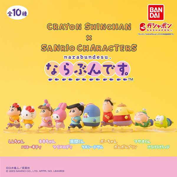 ¯���� ������x�긮�� ĳ������ �������(1�ڽ�20����) [12���԰��Ϸ�] [4570118164797]