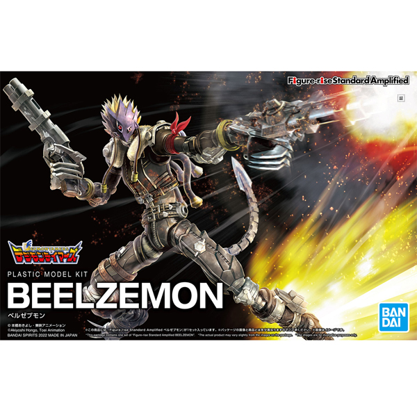 [�ǱԾ������ ���Ĵٵ� Amplified] ������ ���̸��� - ��������� [7���԰��Ϸ�] [4573102620804]